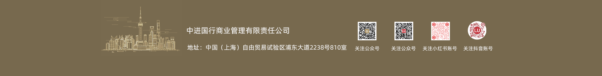 公司地址和二维码